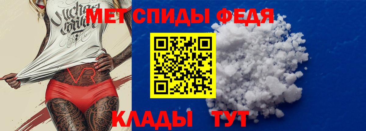 Новомосковск  Амфетамин 97%  Вход с VPN 