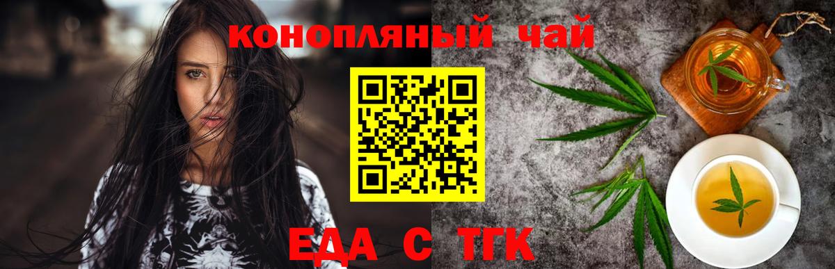 ГАШИШ  Вход с VPN  COCAIN  Мефедрон  МАРИХУАНА  МЕФ кристаллы  Новомосковск  Гашиш 