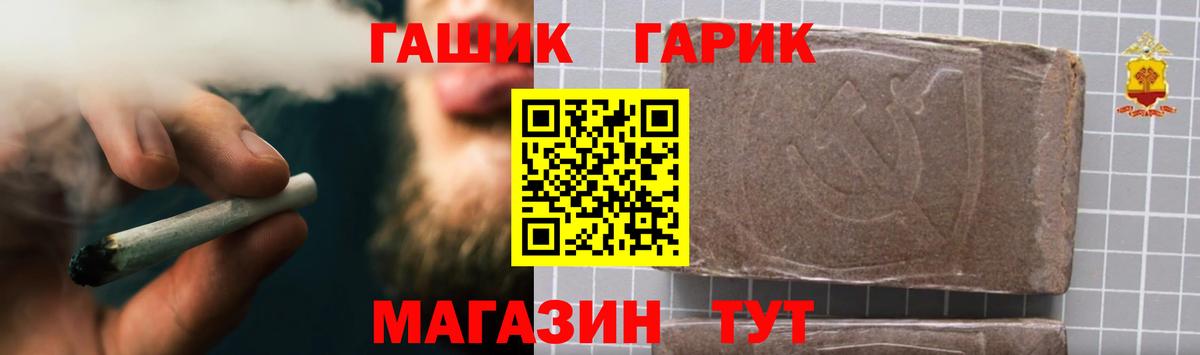ГАШ Изолятор Новомосковск