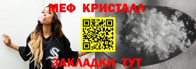 мефедрон VHQ Кингисепп