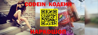 мефедрон VHQ Кингисепп