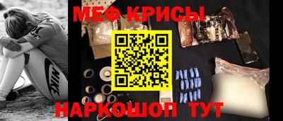 spice Кинель