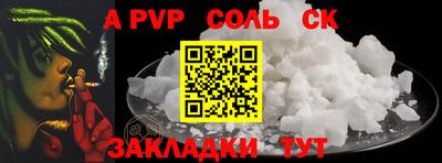кристаллы Краснодар