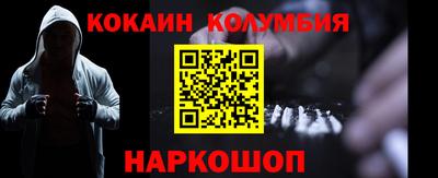 мефедрон VHQ Кингисепп