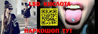 мефедрон VHQ Кингисепп