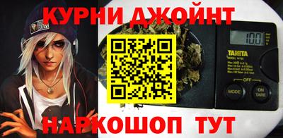 дистиллят марихуана Кимры