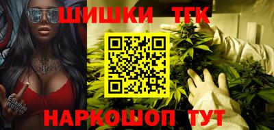 дистиллят марихуана Кимры