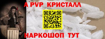 мефедрон VHQ Кингисепп