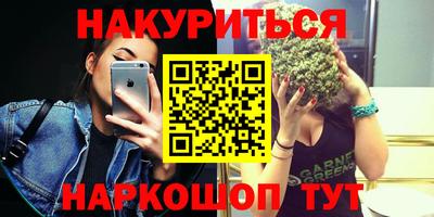 мефедрон VHQ Кингисепп
