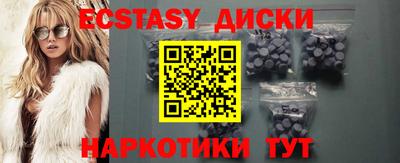 мефедрон VHQ Кингисепп