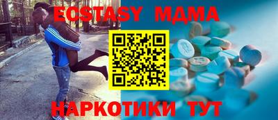 мефедрон VHQ Кингисепп
