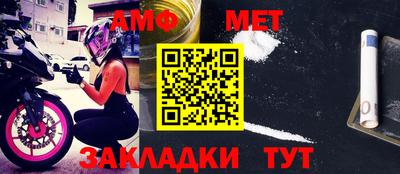 мефедрон VHQ Кингисепп