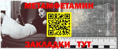 мефедрон VHQ Кингисепп