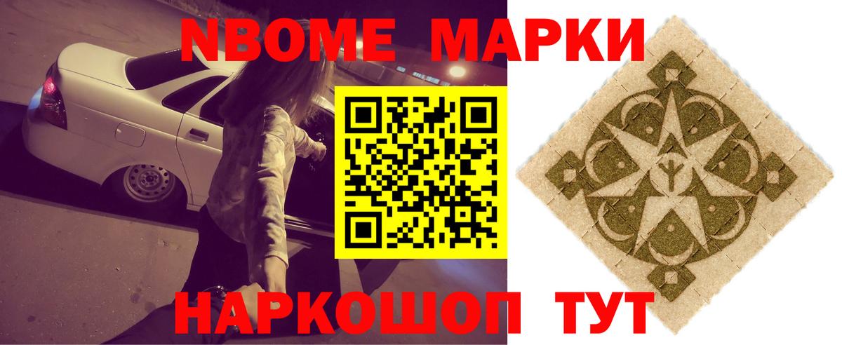 Лсд 25 экстази кислота Новомосковск