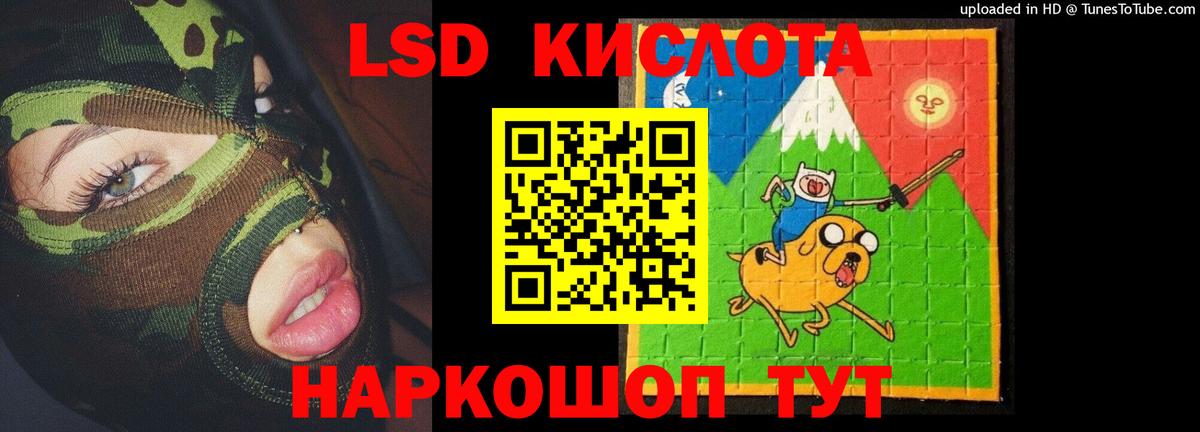 Новомосковск  Лсд 25 экстази ecstasy  Вход с VPN 
