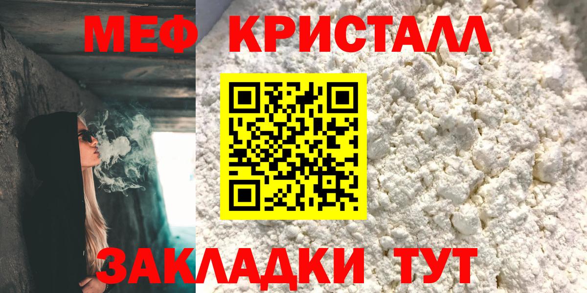 ГАШИШ Новомосковск