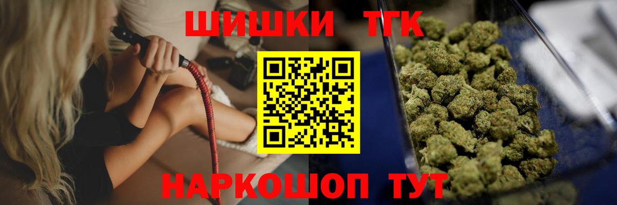 Марихуана SATIVA & INDICA  Бошки марихуана LSD WEED  Бошки Шишки конопля  Новомосковск  Каннабис конопля  Вход с VPN 