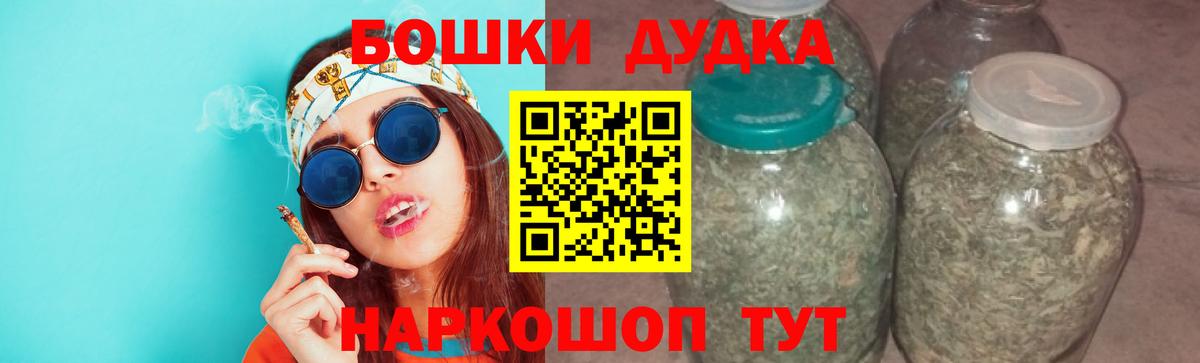 Канабис ГИДРОПОН Новомосковск